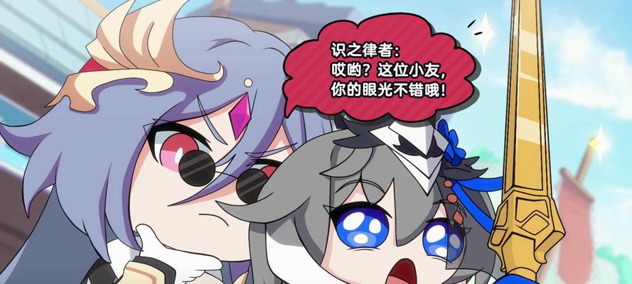 崩坏3星海绘卷活动全攻略（掌握这些技巧，让你在星海绘卷中游刃有余）