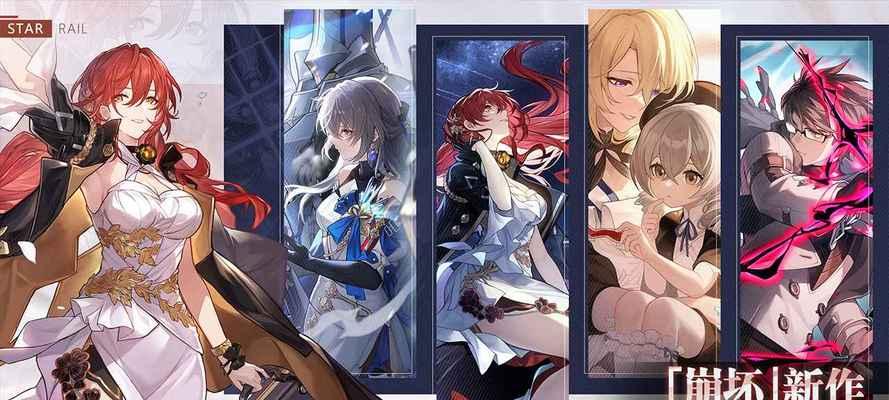 《崩坏星穹铁道》白露角色介绍（铁道女孩的成长故事）