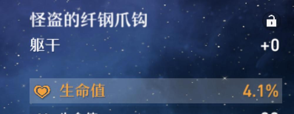 铁路拓荒之旅——《崩坏星穹》火光锥遗器搭配攻略(以开拓者身份,征服铁路世界)