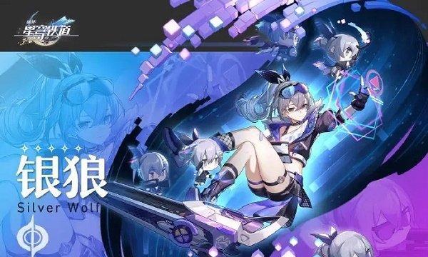 《崩坏星穹铁道停云》游戏角色介绍（揭秘最强战斗女神的个性与能力）