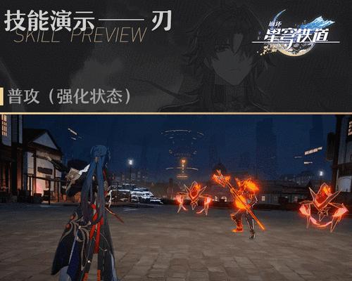 《崩坏星穹铁道2023》最低配置要求一览（以游戏为主，探究2023版崩坏星穹铁道的最低配置要求）