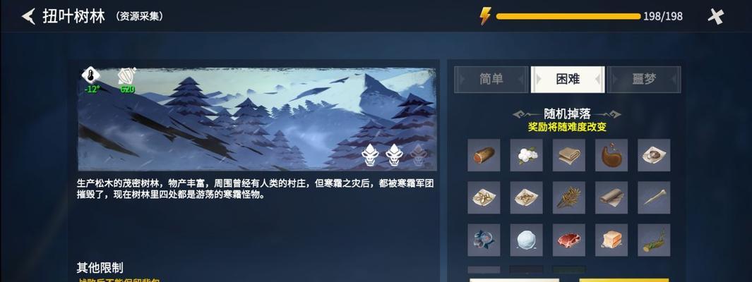 冰原守卫者掉落攻略（副本内的宝藏与暴利）