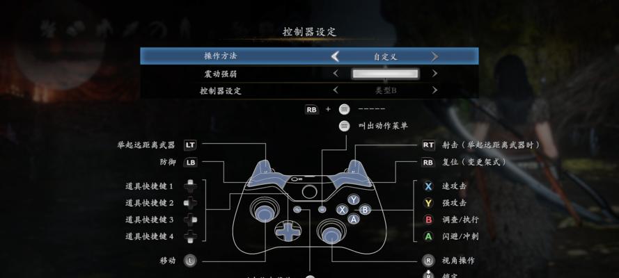 《定制不可思议之梦蝶按键流程详解》（以游戏为主，教你一步步定制自己专属的游戏按键）