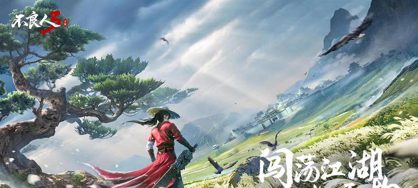 如何获得《不良人3魁临》测试资格？（游戏测试报名攻略，提前体验魁临新玩法）