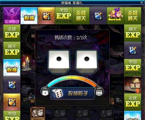 不是地下城竞技场150层通关攻略大揭秘（以游戏为主，提供全面详细的攻略指南，让你轻松突破150层）