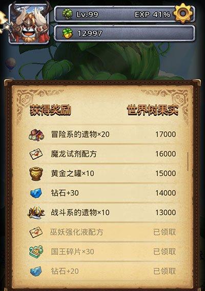 解密不思议迷宫的高胜率阵容（打通任何迷宫都不是问题！）