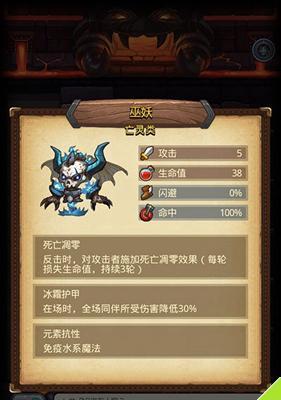 不思议迷宫清明赐新火活动全攻略（探索迷宫获得新装备，享受清明佳节）