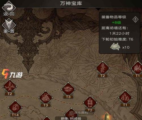 《不朽之旅》职业加点全攻略（打造最强职业，赢得无敌之旅）