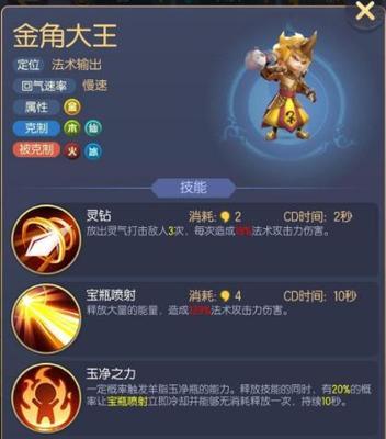 《以不一样修仙2》等级划分顺序2023一览