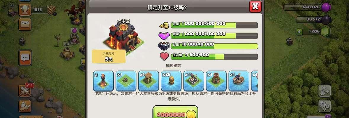《部落冲突2月联赛最强阵容一览》（以游戏为主，一同探讨最强阵容的必备条件）
