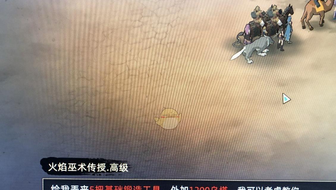 探秘《部落与弯刀》2023最新控制台代码（解锁全新玩法，畅游未来科技，掌控你的命运！）