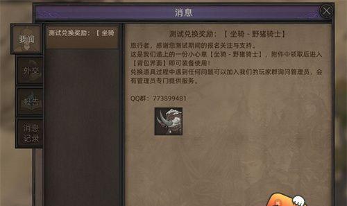 《文明6》新DLC“玛雅和大哥利”解锁部落和弯刀树人的条件一览