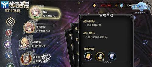以苍之骑士团2初始SSR选择攻略（如何选择最优秀的初始SSR英雄？）