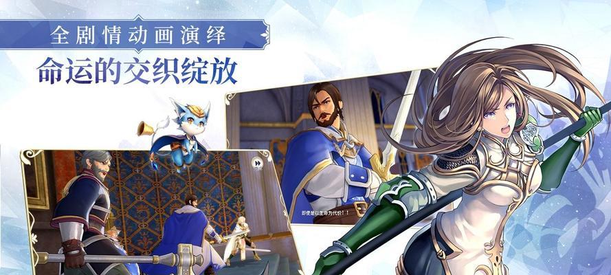《以苍之骑士团2》罗伊强度及配装一览（打造最强罗伊，充分发挥角色实力）