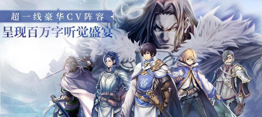 《以苍之骑士团2》氪金攻略（教你如何最有效地充值获取更多游戏资源）