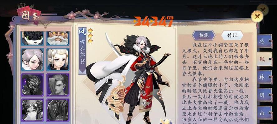 长安幻世绘公会占领玩法攻略技巧（打造最强公会，赢取荣誉与利益）