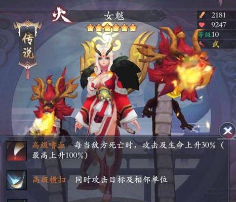 长安幻世绘试炼10通关攻略(掌握这些阵容,你也能成为试炼之王!)
