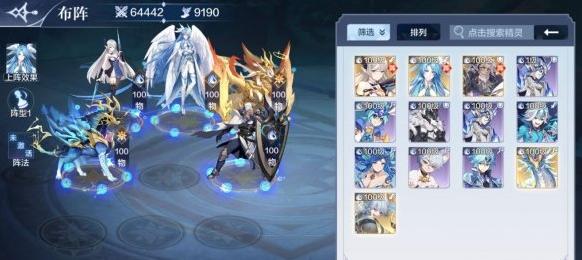 长安幻世绘酆都鬼城阵容攻略（打造最强阵容，赢取胜利的关键）