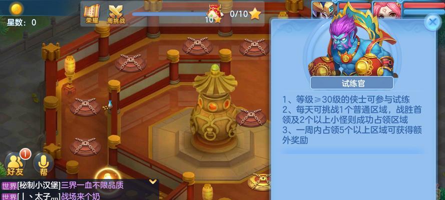 长安幻想龙宫门派加点攻略——龙之力成就传奇