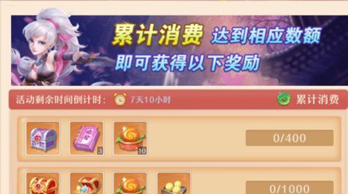 《长安幻想（以游戏为主，打破次元壁）