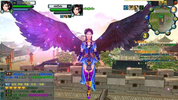 《长安幻想（以游戏为主，打破次元壁）