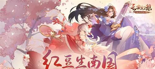 《长安幻想》望月技能攻略（以打书为主，提高游戏体验）