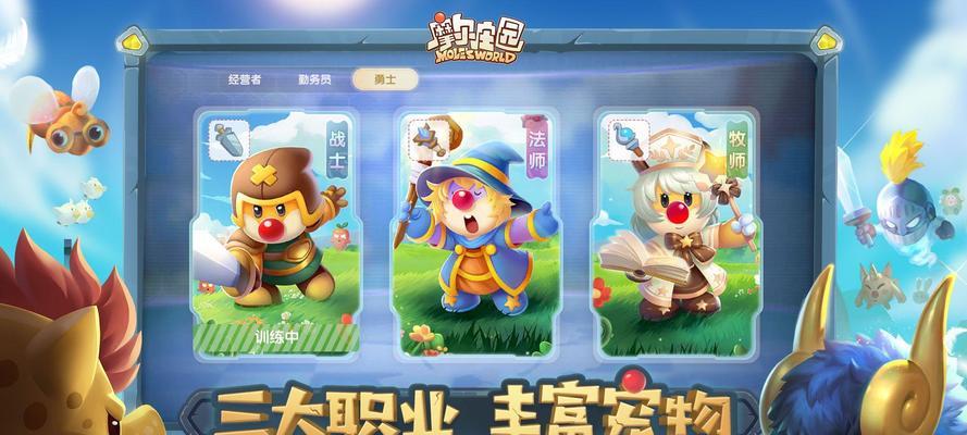 摩尔庄园手游前哨站位置介绍（探寻摩尔庄园手游的起点）