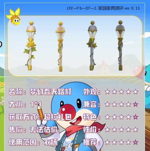 《摩尔庄园手游》太空飞行器获得攻略（一步步教你获取超酷太空飞行器，让你的航天梦想成真！）