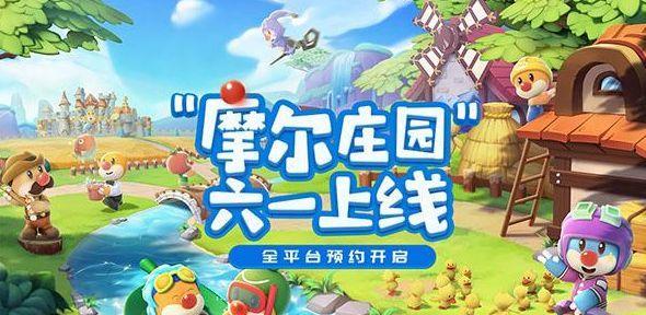摩尔庄园手游（学习口感极佳的蟹蓉泡芙制作方法，提升美食技能）