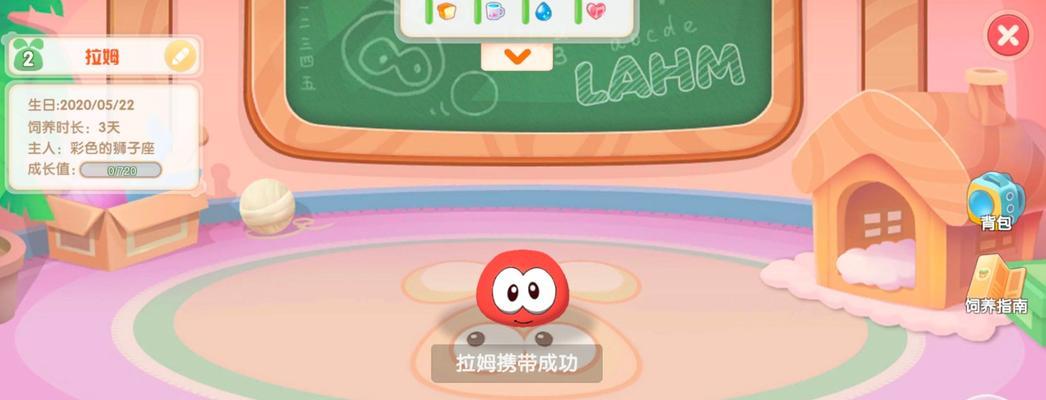 《摩尔庄园手游》研究院技能攻略（打造最强英雄，征服大陆）