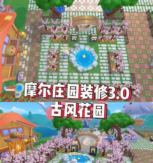 《摩尔庄园手游》优秀公民捡垃圾任务攻略（助力环保，成为优秀公民）