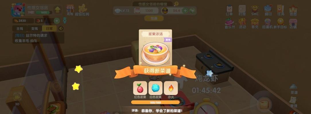 摩尔庄园手游游客无法登陆解决办法（游戏爱好者必看，摩尔庄园手游登陆问题解决方案）