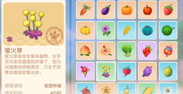 摩尔庄园手游月亮酸奶蛋糕攻略（手把手教你制作美味蛋糕，获得多倍经验）