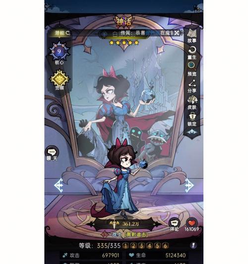 《魔镜物语》2023开服时间表最新一览！（游戏迷必看，精彩即将上演！）