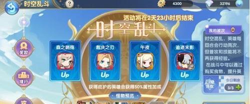 如何在魔卡之耀商店购买打折商品（攻略分享，轻松省钱购物）