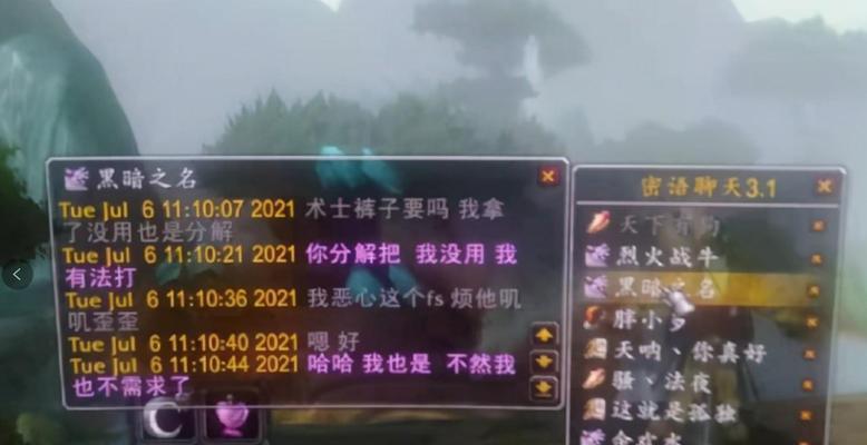 《魔兽世界WLK牧师商业技能选择详解》（成为赚钱大佬，从职业技能开始！）