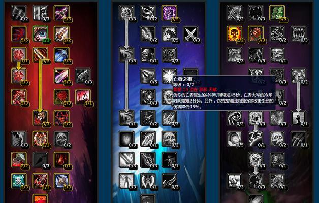 《魔兽世界WLK前期副本任务经验一览》（探究前往副本的任务路线，提高游戏效率，享受游戏乐趣）
