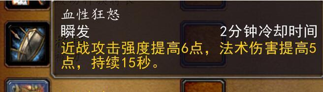 《魔兽世界WLK血DK天赋加点一览》（掌握天赋加点，打造最强血骑士）