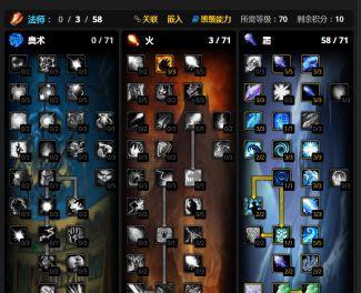 魔兽世界WLK寒冷飞行学习位置一览（熟知位置，轻松掌握飞行技能）
