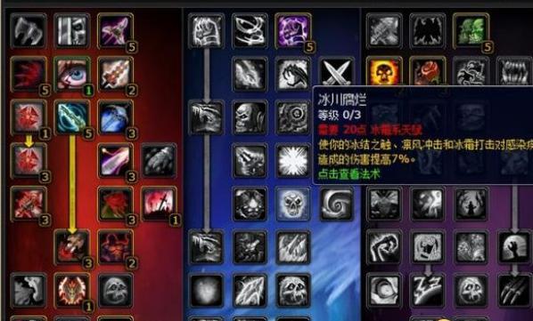 魔兽世界WLK寒冷飞行学习位置一览（熟知位置，轻松掌握飞行技能）