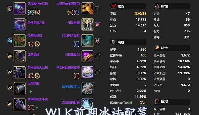一览牧师天赋，让你更好地玩转怀旧服（一览牧师天赋，让你更好地玩转怀旧服）