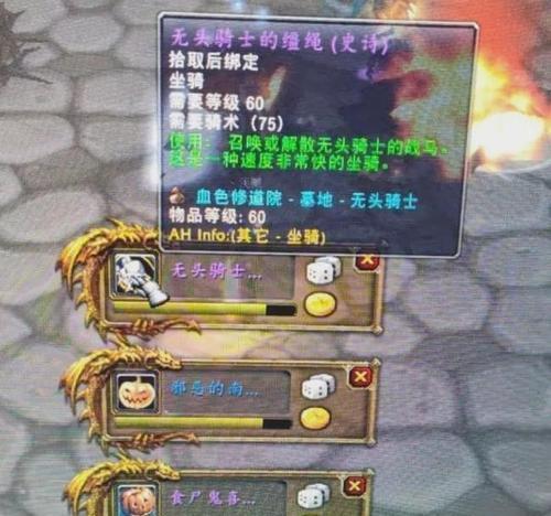 魔兽世界怀旧服（从获得任务到完成任务，一步步教你如何获得丰厚奖励）