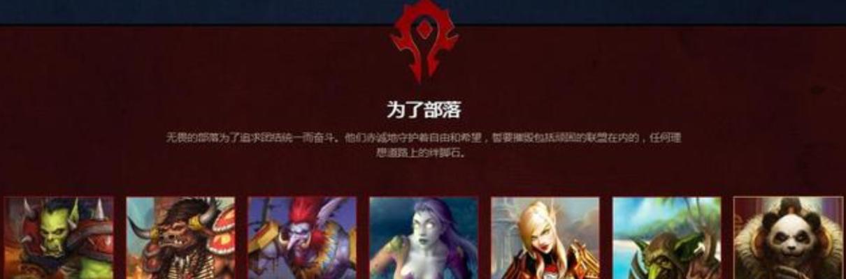 魔兽世界怀旧服WLK牧师宝石一览（全面解析WLK版本牧师宝石搭配，助你在游戏中轻松闯关）