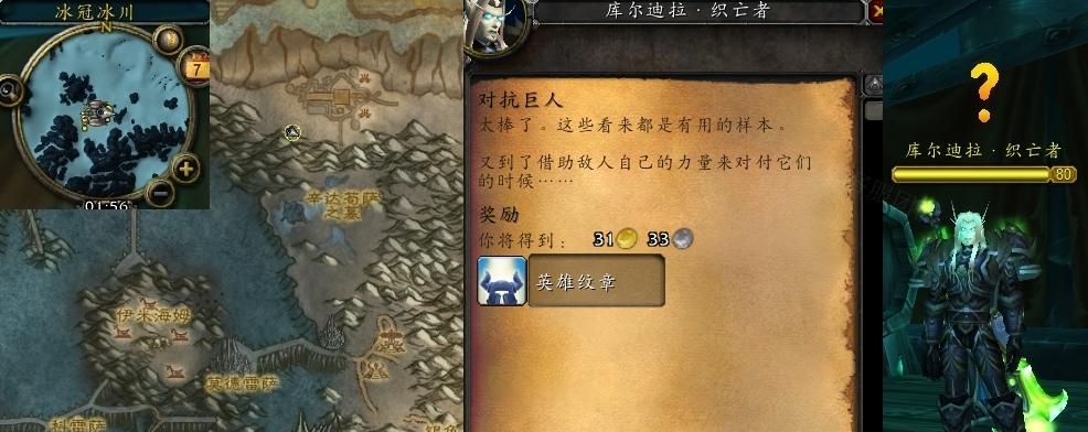 魔兽世界怀旧服停服账号处理方法（游戏账号停用后应该注意哪些问题）