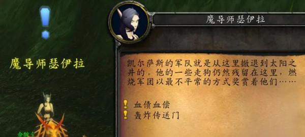 魔兽世界怀旧服停服账号处理方法（游戏账号停用后应该注意哪些问题）