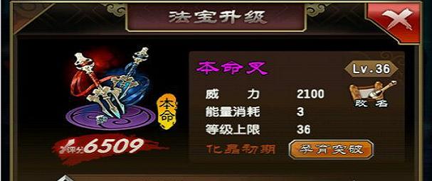 2023年魔天记开服时间表最新合集（游戏世界的又一座巅峰之作）
