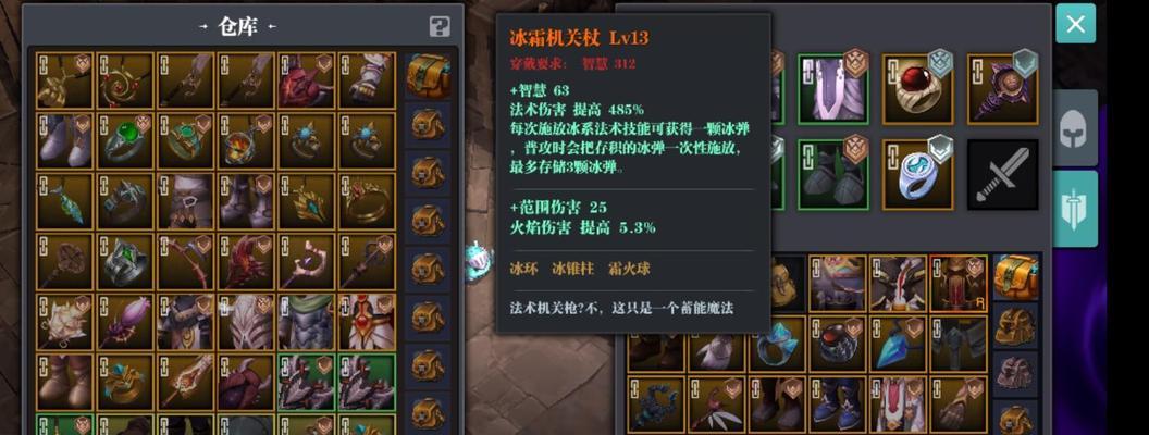 如何选择以魔渊之刃法杖技能加点？（以游戏为主，探讨最佳属性选择）