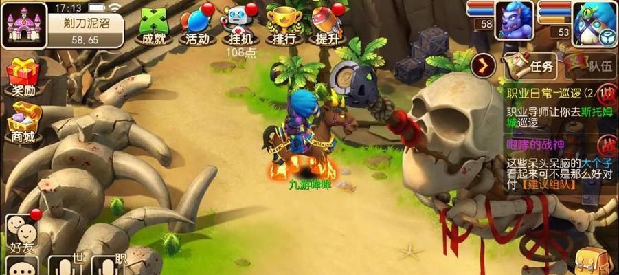《魔渊之刃》困难10层BOSS打法攻略（掌握地刺闪避技巧，轻松击败BOSS）