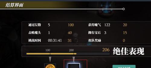 《魔渊之刃》魔气消除大揭秘！（如何消除魔渊之刃的魔气？详解方法、技巧、注意事项）