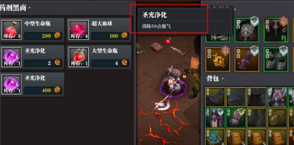 《魔渊之刃》魔气消除大揭秘！（如何消除魔渊之刃的魔气？详解方法、技巧、注意事项）